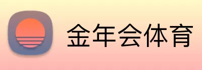 金年会体育 Logo