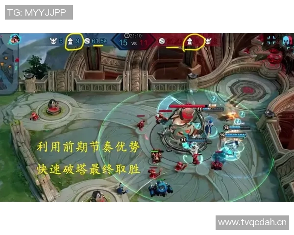 王者荣耀深度解析：TES战队如何掌控比赛节奏与策略