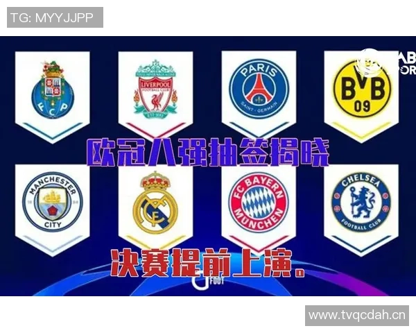 西甲新赛季赛程表发布，重点比赛时间提前揭晓