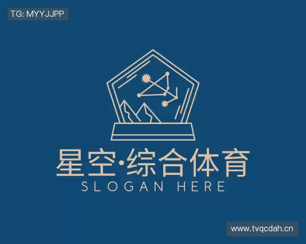 关于星空综合体育